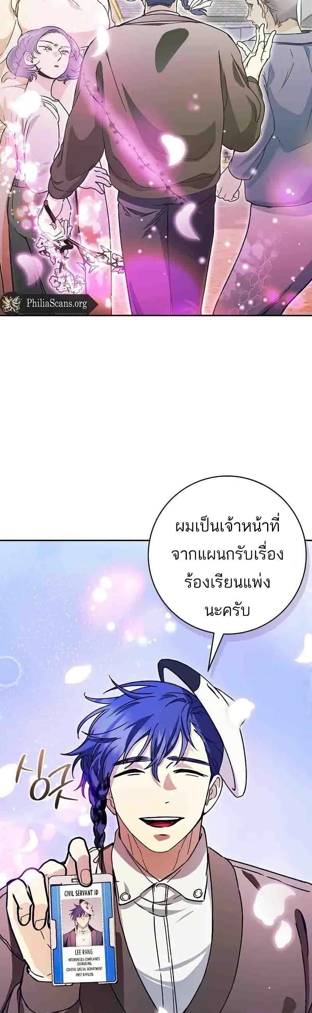 Manga-lc-com อ่านมังงะ อ่านการ์ตูน ออนไลน์ ฟรี I Became a Civil Servant in a Magical World ตอนที่ 1 2 3 4 5 6 7 8 9 10 11 12 13 14 ฟรี ไม่มีโฆษณา Manga-lc - อ่าน มังงะ อ่าน การ์ตูน ออนไลน์ อ่านมังงะ ฟรี