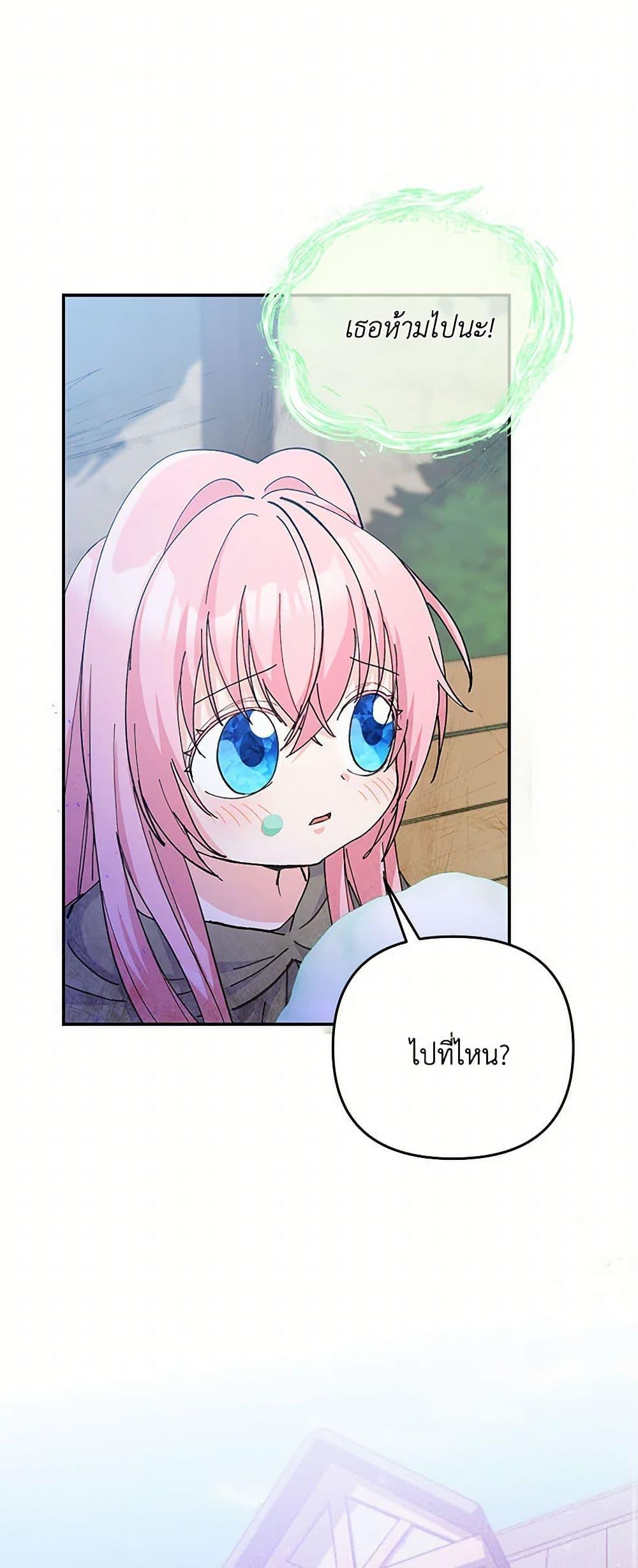 Manga-lc-com อ่านมังงะ อ่านการ์ตูน ออนไลน์ ฟรี Our Little Empress ตอนที่ 1 2 3 4 5 6 7 8 9 10 11 12 13 14 ฟรี ไม่มีโฆษณา Manga-lc - อ่าน มังงะ อ่าน การ์ตูน ออนไลน์ อ่านมังงะ ฟรี