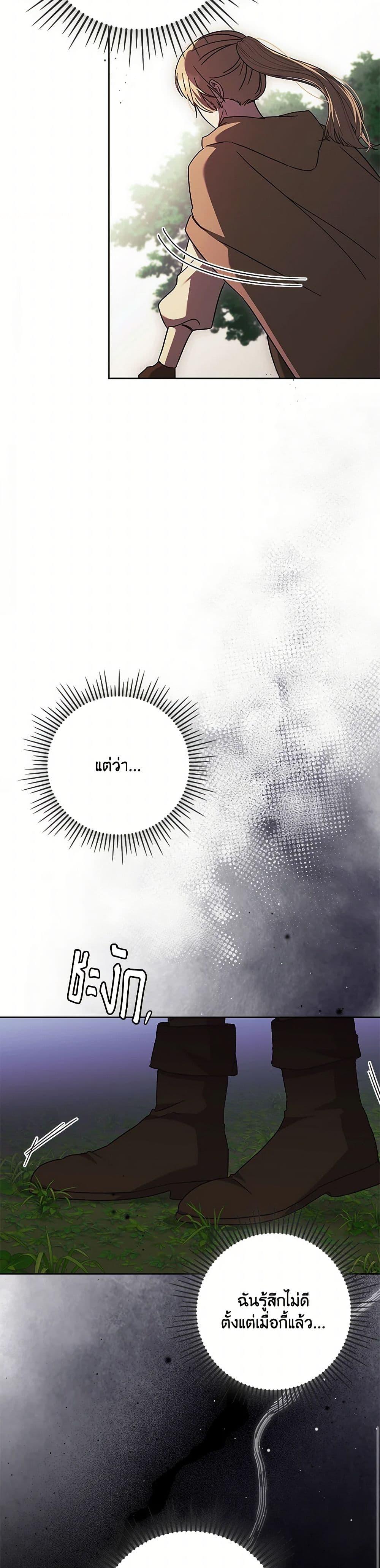 Manga-lc-com อ่านมังงะ อ่านการ์ตูน ออนไลน์ ฟรี I Just Want My Happy Ending! ตอนที่ 1 2 3 4 5 6 7 8 9 10 11 12 13 14 ฟรี ไม่มีโฆษณา Manga-lc - อ่าน มังงะ อ่าน การ์ตูน ออนไลน์ อ่านมังงะ ฟรี