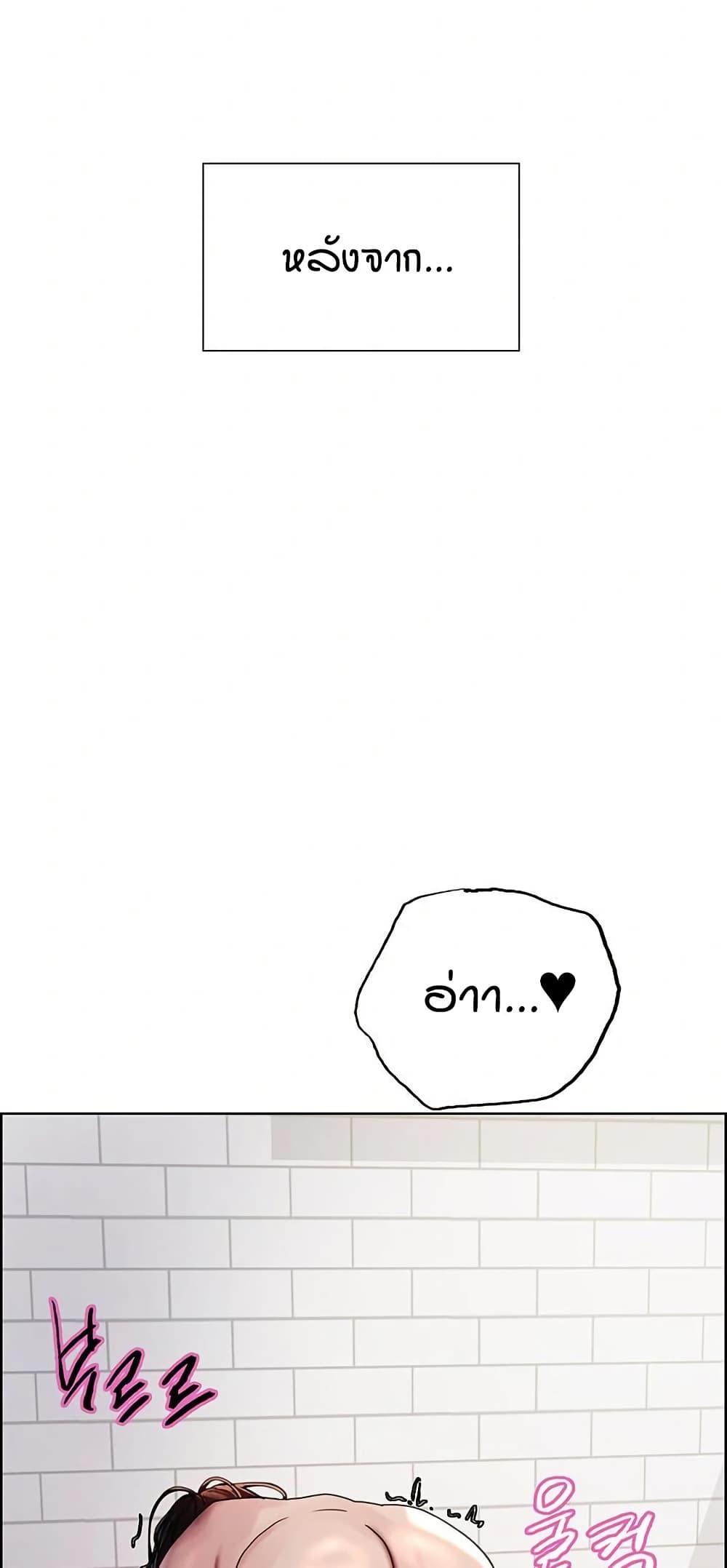 Doujin-Lc- อ่าน โดจิน มังฮวา เกาหลี ญี่ปุ่น จีน แปลไทย Sex-stop Watch ตอนที่ 1 2 3 4 5 6 7 8 9 10 11 12 13 14 ฟรี ไม่มีโฆษณา อ่าน โดจิน Manhwa เกาหลี ญี่ปุ่น จีน เรามีครบ คัดมาให้เน้นๆ โดจิน 18+ รับประกันความฟินโดย  Doujin Lc