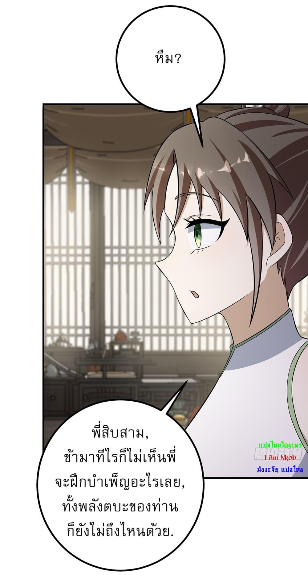 Manga-lc-com อ่านมังงะ อ่านการ์ตูน ออนไลน์ ฟรี Invincible After a Hundred Years of Seclusion ตอนที่ 1 2 3 4 5 6 7 8 9 10 11 12 13 14 ฟรี ไม่มีโฆษณา Manga-lc - อ่าน มังงะ อ่าน การ์ตูน ออนไลน์ อ่านมังงะ ฟรี