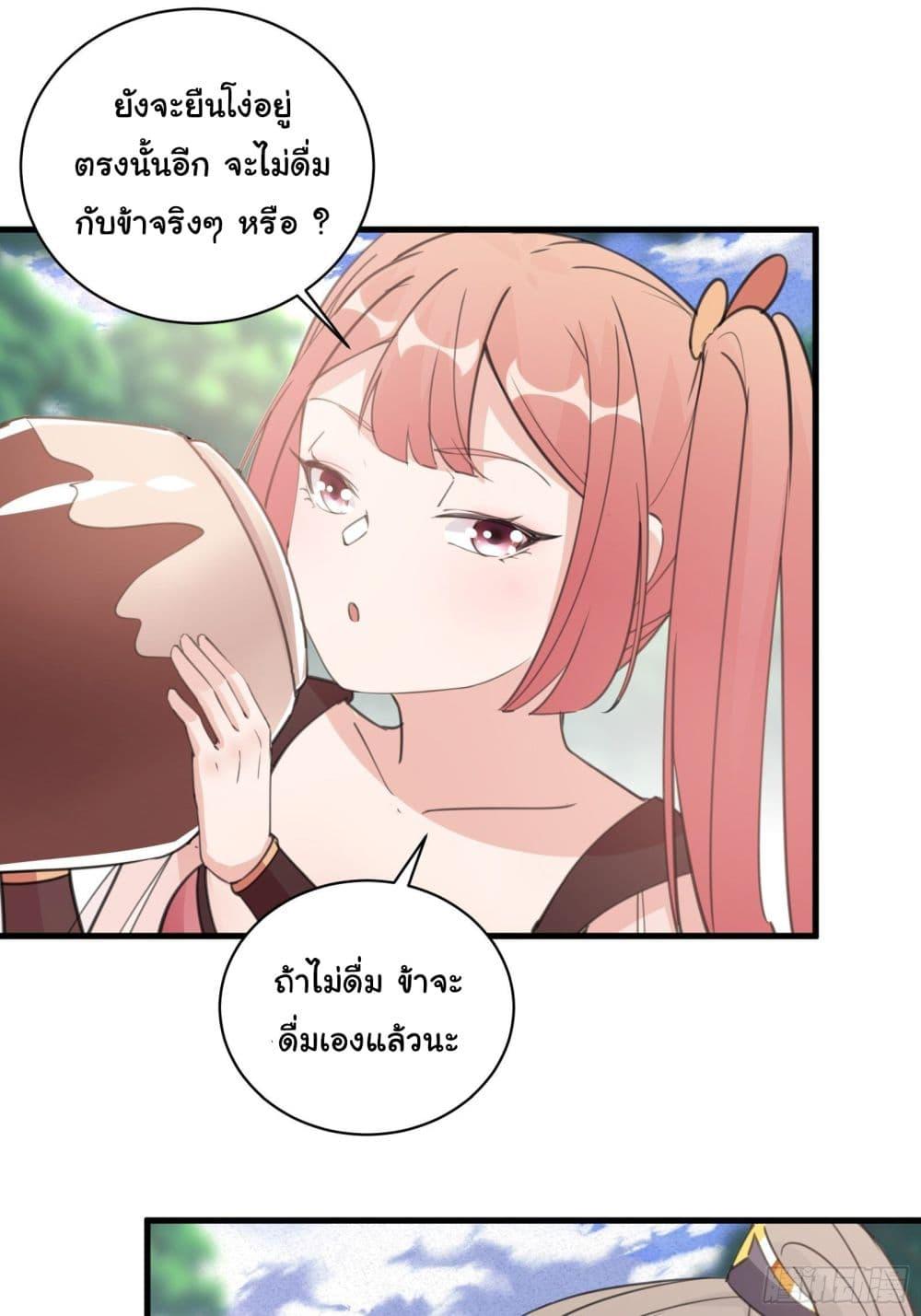 Manga-lc-com อ่านมังงะ อ่านการ์ตูน ออนไลน์ ฟรี Cultivating Immortality Requires a Rich Woman ตอนที่ 1 2 3 4 5 6 7 8 9 10 11 12 13 14 ฟรี ไม่มีโฆษณา Manga-lc - อ่าน มังงะ อ่าน การ์ตูน ออนไลน์ อ่านมังงะ ฟรี