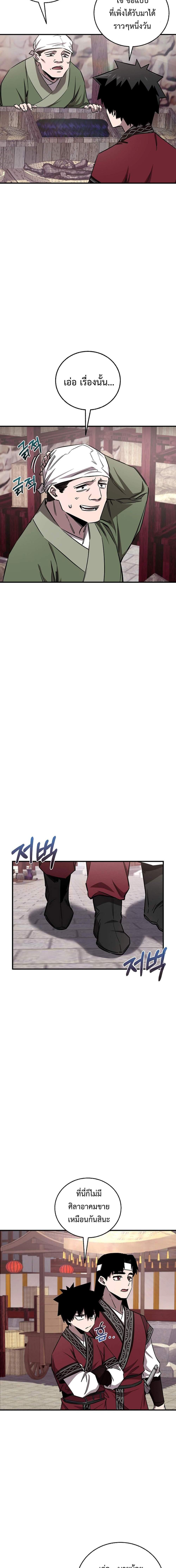 Manga-lc-com อ่านมังงะ อ่านการ์ตูน ออนไลน์ ฟรี Childhood Friend of the Zenith ตอนที่ 1 2 3 4 5 6 7 8 9 10 11 12 13 14 ฟรี ไม่มีโฆษณา Manga-lc - อ่าน มังงะ อ่าน การ์ตูน ออนไลน์ อ่านมังงะ ฟรี