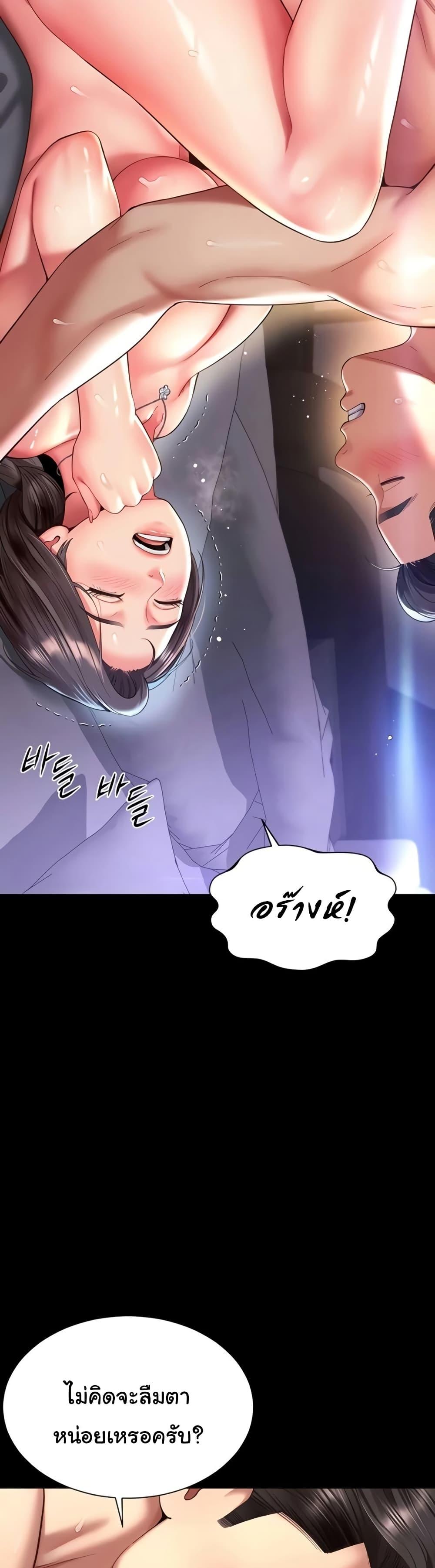 Doujin-Lc- อ่าน โดจิน มังฮวา เกาหลี ญี่ปุ่น จีน แปลไทย The Mother and Daughter ตอนที่ 1 2 3 4 5 6 7 8 9 10 11 12 13 14 ฟรี ไม่มีโฆษณา อ่าน โดจิน Manhwa เกาหลี ญี่ปุ่น จีน เรามีครบ คัดมาให้เน้นๆ โดจิน 18+ รับประกันความฟินโดย  Doujin Lc
