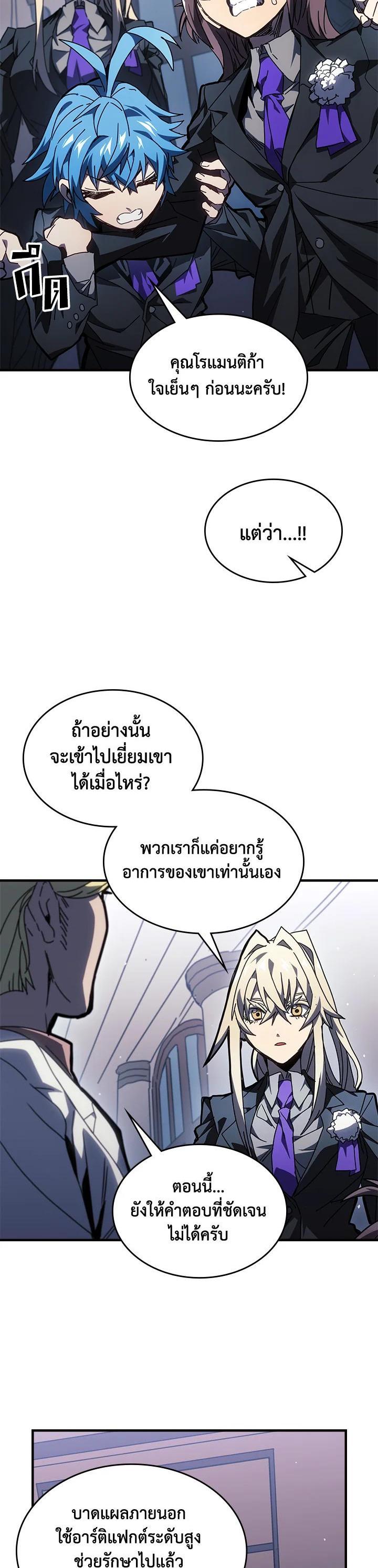 Manga-lc-com อ่านมังงะ อ่านการ์ตูน ออนไลน์ ฟรี A Returner’s Magic Should Be Special ตอนที่ 1 2 3 4 5 6 7 8 9 10 11 12 13 14 ฟรี ไม่มีโฆษณา Manga-lc - อ่าน มังงะ อ่าน การ์ตูน ออนไลน์ อ่านมังงะ ฟรี