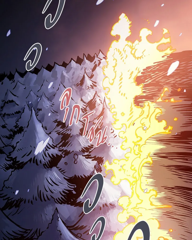 Player ตอนที่ 37 รูปที่ 2