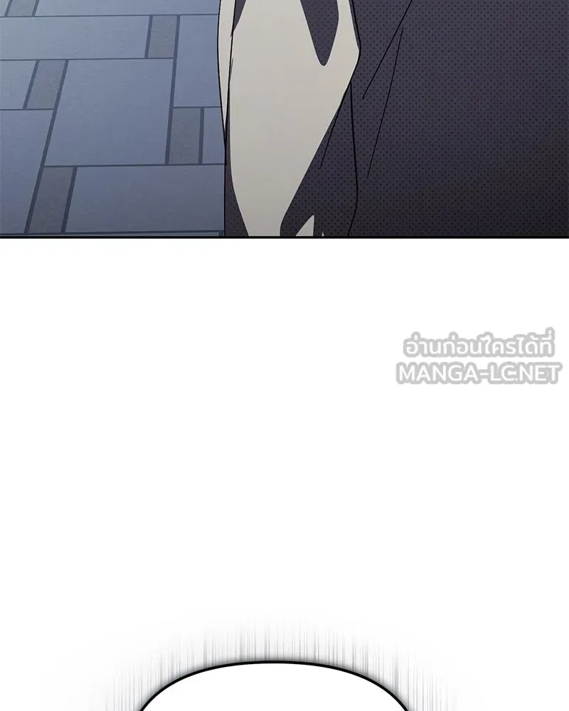 ย้อนเวลามาเป็นมักเน่ ตอนที่ 43 รูปที่ 135