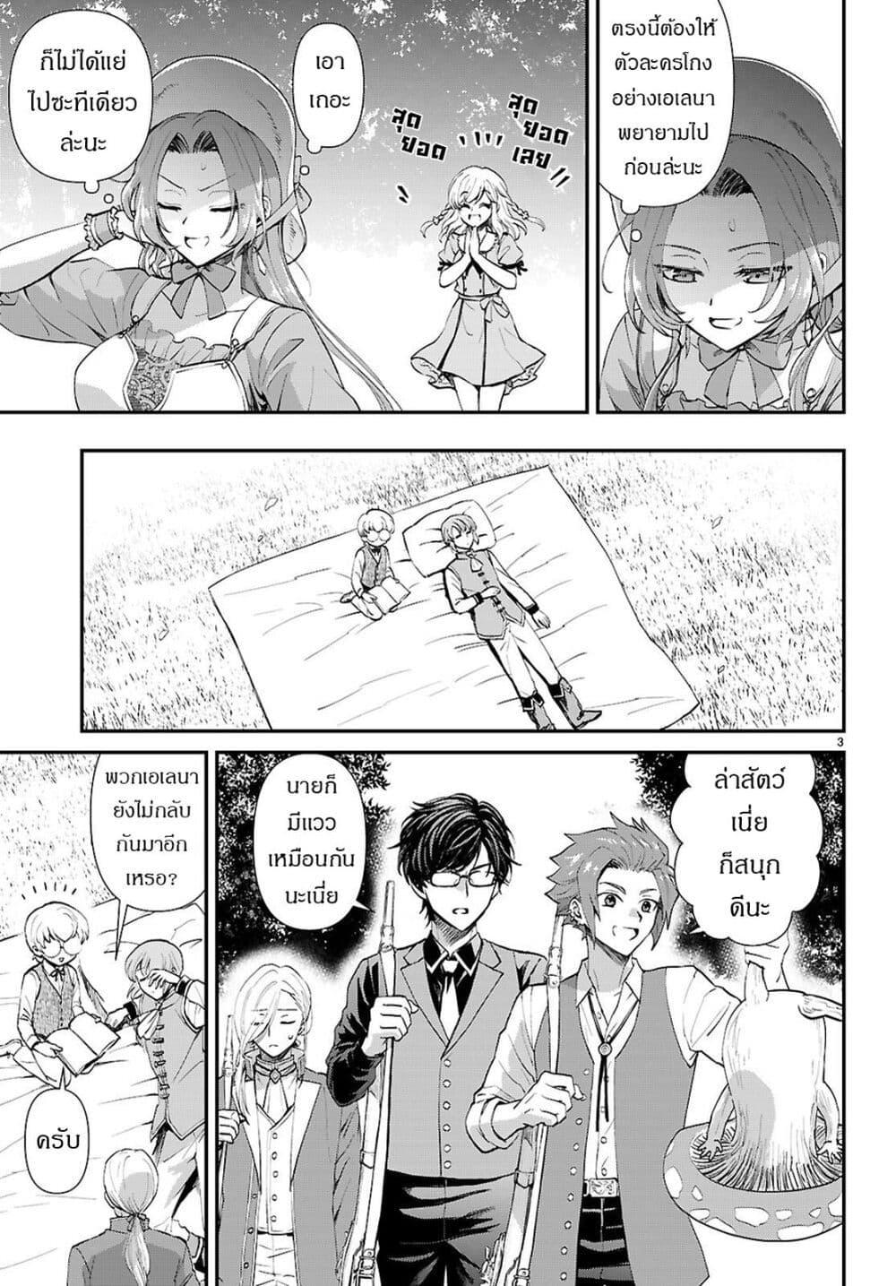 Manga-lc-com อ่านมังงะ อ่านการ์ตูน ออนไลน์ ฟรี Danshi Koukousei, Otome Game no Akuyaku Reijou ni Tensei Suru ตอนที่ 1 2 3 4 5 6 7 8 9 10 11 12 13 14 ฟรี ไม่มีโฆษณา Manga-lc - อ่าน มังงะ อ่าน การ์ตูน ออนไลน์ อ่านมังงะ ฟรี