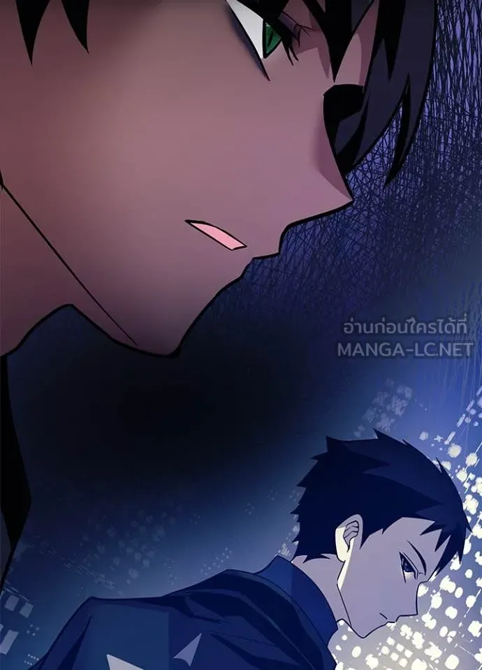 Villain to kill ตอนที่ 194 รูปที่ 62