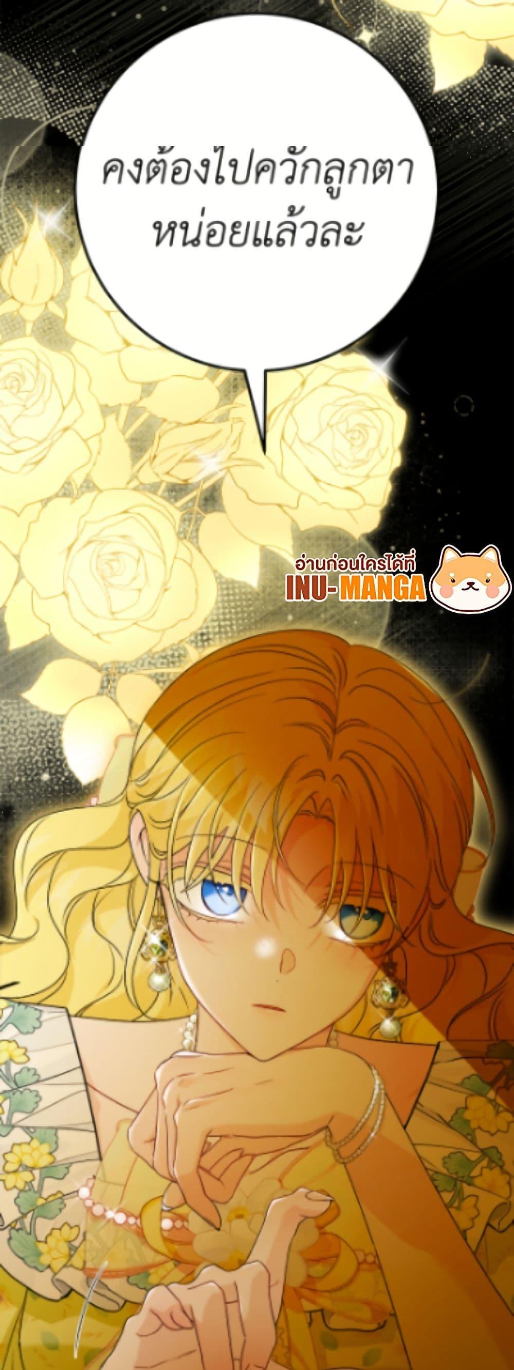 Manga-lc-com อ่านมังงะ อ่านการ์ตูน ออนไลน์ ฟรี The Male Lead is in Charge of the Successor ตอนที่ 1 2 3 4 5 6 7 8 9 10 11 12 13 14 ฟรี ไม่มีโฆษณา Manga-lc - อ่าน มังงะ อ่าน การ์ตูน ออนไลน์ อ่านมังงะ ฟรี
