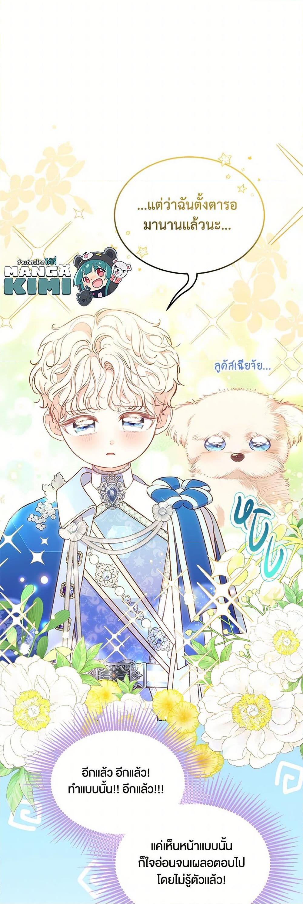 Manga-lc-com อ่านมังงะ อ่านการ์ตูน ออนไลน์ ฟรี Obsessed With Shuelina ตอนที่ 1 2 3 4 5 6 7 8 9 10 11 12 13 14 ฟรี ไม่มีโฆษณา Manga-lc - อ่าน มังงะ อ่าน การ์ตูน ออนไลน์ อ่านมังงะ ฟรี