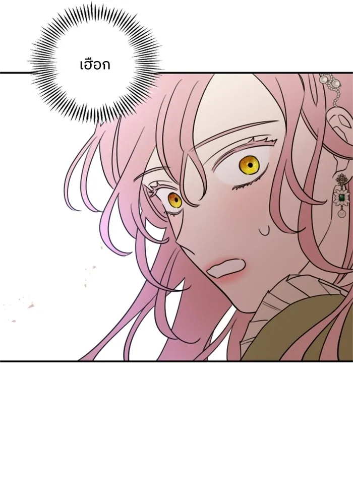 ครอบครัวสามีเห็นทีจะคลั่งรัก ตอนที่ 4 รูปที่ 95