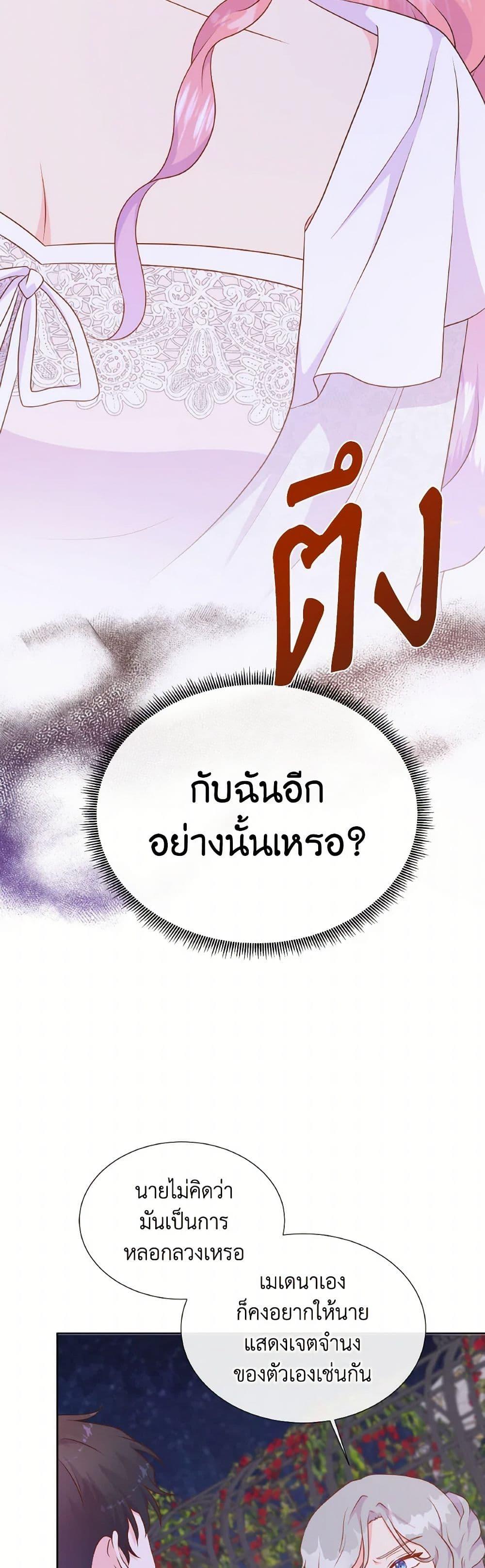 Manga-lc-com อ่านมังงะ อ่านการ์ตูน ออนไลน์ ฟรี Don’t Trust the Female Lead ตอนที่ 1 2 3 4 5 6 7 8 9 10 11 12 13 14 ฟรี ไม่มีโฆษณา Manga-lc - อ่าน มังงะ อ่าน การ์ตูน ออนไลน์ อ่านมังงะ ฟรี