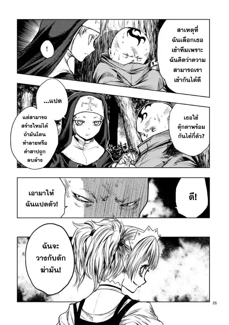 Manga-lc-com อ่านมังงะ อ่านการ์ตูน ออนไลน์ ฟรี Battle in 5 Seconds After Meeting ตอนที่ 1 2 3 4 5 6 7 8 9 10 11 12 13 14 ฟรี ไม่มีโฆษณา Manga-lc - อ่าน มังงะ อ่าน การ์ตูน ออนไลน์ อ่านมังงะ ฟรี