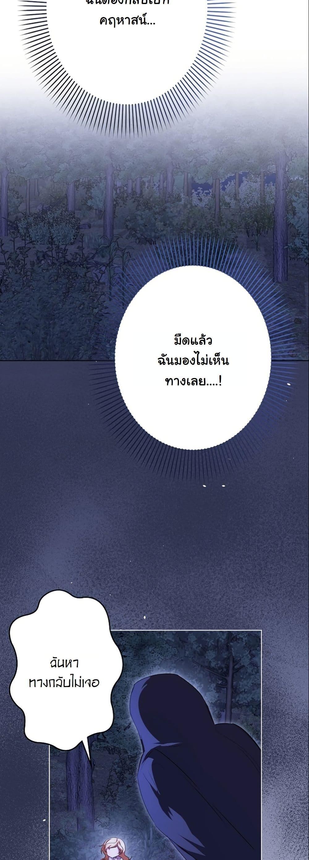 Manga-lc-com อ่านมังงะ อ่านการ์ตูน ออนไลน์ ฟรี I Became a Human’s Daughter ตอนที่ 1 2 3 4 5 6 7 8 9 10 11 12 13 14 ฟรี ไม่มีโฆษณา Manga-lc - อ่าน มังงะ อ่าน การ์ตูน ออนไลน์ อ่านมังงะ ฟรี