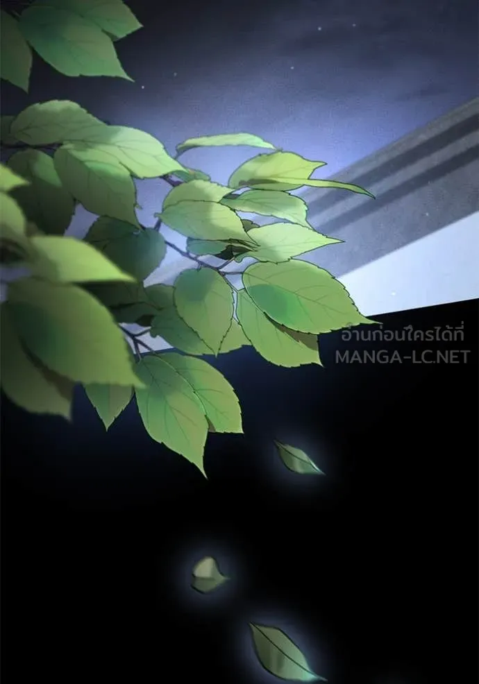 ยามหมาป่าทมิฬ ตอนที่ 66 รูปที่ 130