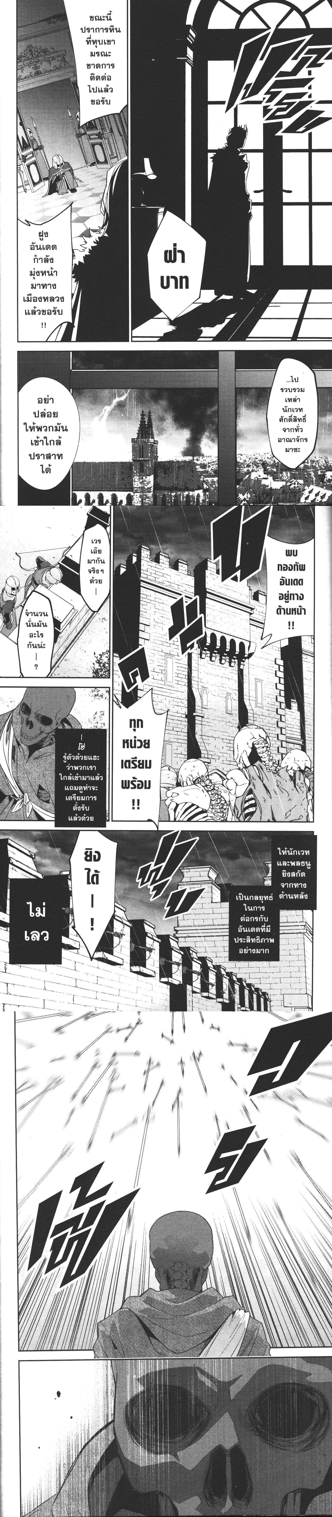 Manga-lc-com อ่านมังงะ อ่านการ์ตูน ออนไลน์ ฟรี Shokei Sareta Kenja wa Lich ni Tensei Shite Shinryaku Sensou wo Hajimeru ตอนที่ 1 2 3 4 5 6 7 8 9 10 11 12 13 14 ฟรี ไม่มีโฆษณา Manga-lc - อ่าน มังงะ อ่าน การ์ตูน ออนไลน์ อ่านมังงะ ฟรี