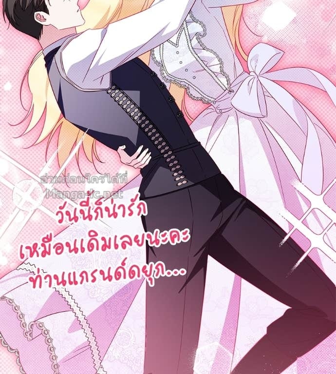 Doujin-Lc- อ่าน โดจิน มังฮวา เกาหลี ญี่ปุ่น จีน แปลไทย แกรนด์ดัชเชสล็อกมง ตอนที่ 1 2 3 4 5 6 7 8 9 10 11 12 13 14 ฟรี ไม่มีโฆษณา อ่าน โดจิน Manhwa เกาหลี ญี่ปุ่น จีน เรามีครบ คัดมาให้เน้นๆ โดจิน 18+ รับประกันความฟินโดย Doujin Lc