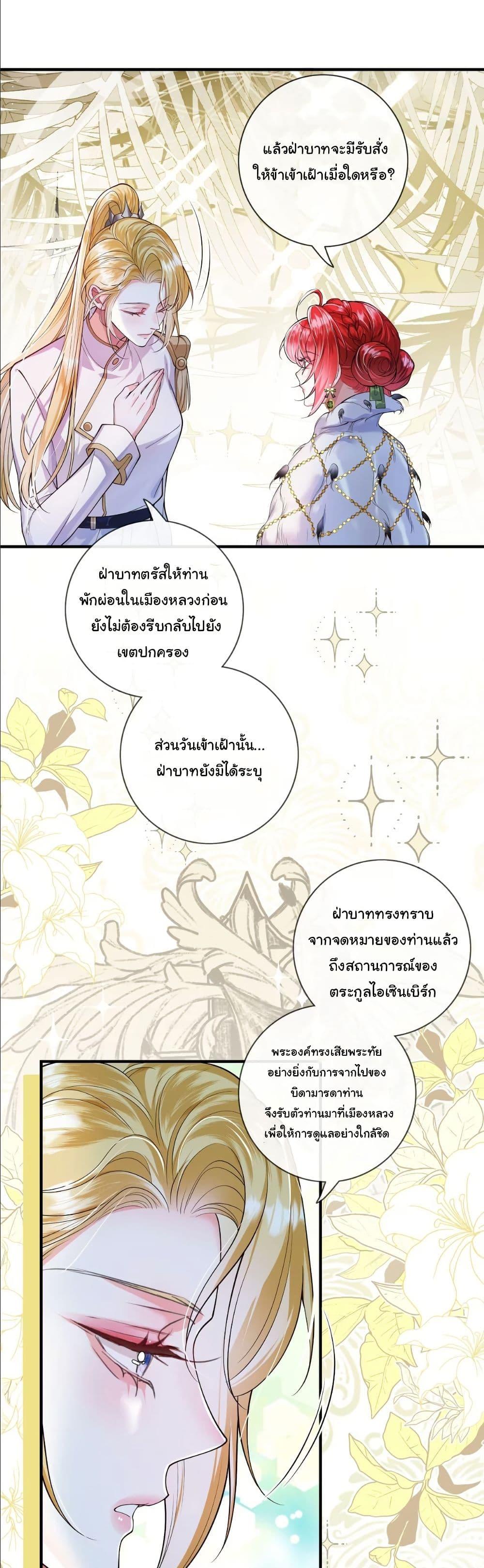Manga-lc-com อ่านมังงะ อ่านการ์ตูน ออนไลน์ ฟรี My Only Wish as a Demon Maid Is to Be Hurt by My Lady ตอนที่ 1 2 3 4 5 6 7 8 9 10 11 12 13 14 ฟรี ไม่มีโฆษณา Manga-lc - อ่าน มังงะ อ่าน การ์ตูน ออนไลน์ อ่านมังงะ ฟรี