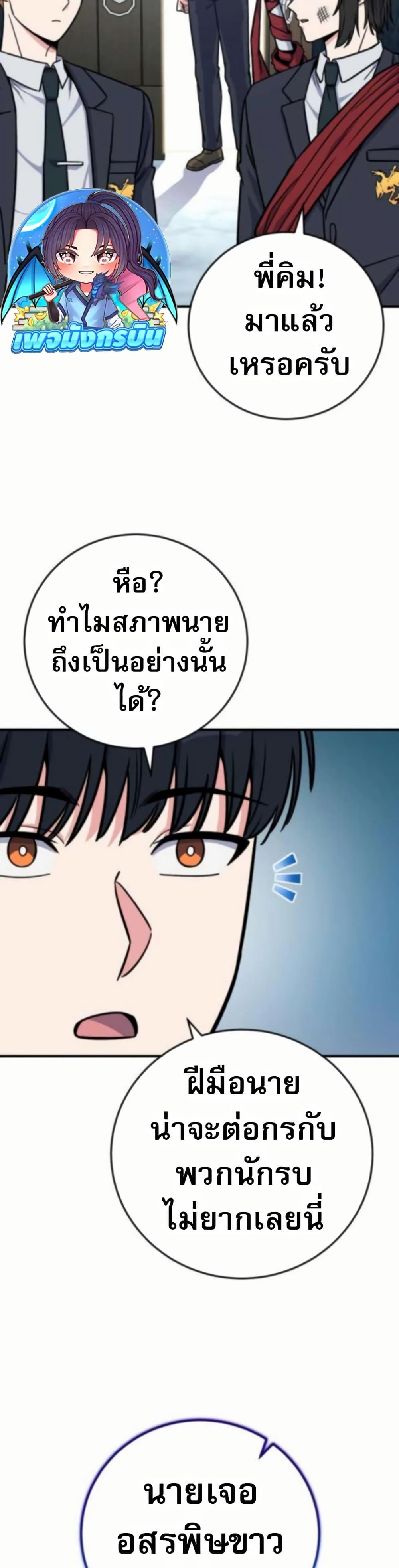 Manga-lc-com อ่านมังงะ อ่านการ์ตูน ออนไลน์ ฟรี The Support Ate it All ตอนที่ 1 2 3 4 5 6 7 8 9 10 11 12 13 14 ฟรี ไม่มีโฆษณา Manga-lc - อ่าน มังงะ อ่าน การ์ตูน ออนไลน์ อ่านมังงะ ฟรี
