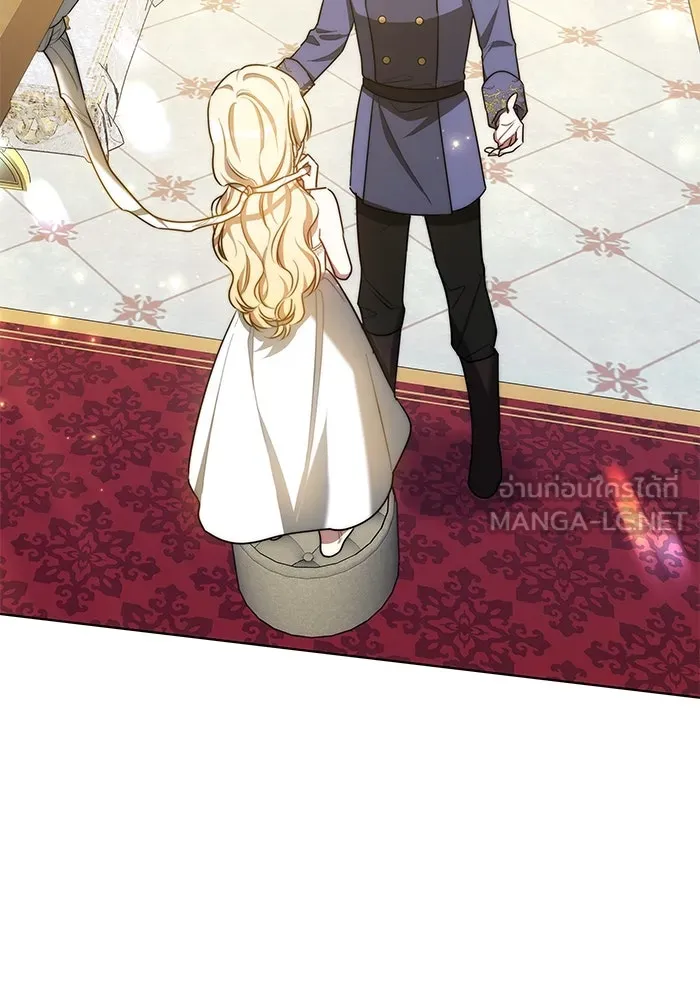 เหตุผลที่ฉันนอกใจ ตอนที่ 18 รูปที่ 42