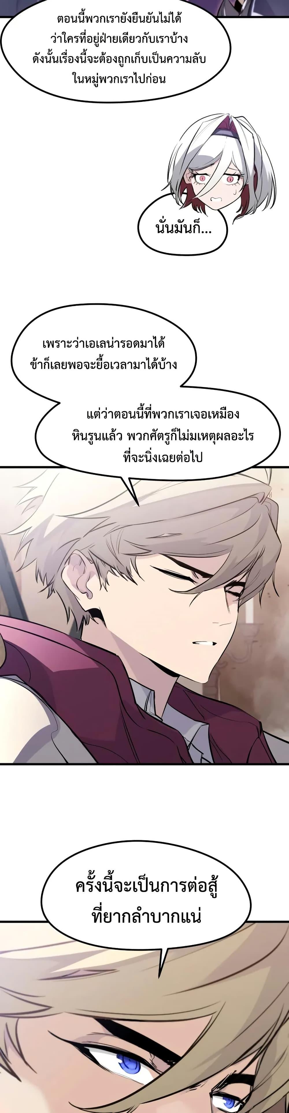 Manga-lc-com อ่านมังงะ อ่านการ์ตูน ออนไลน์ ฟรี The Regressed Mercenary’s Machinations ตอนที่ 1 2 3 4 5 6 7 8 9 10 11 12 13 14 ฟรี ไม่มีโฆษณา Manga-lc - อ่าน มังงะ อ่าน การ์ตูน ออนไลน์ อ่านมังงะ ฟรี