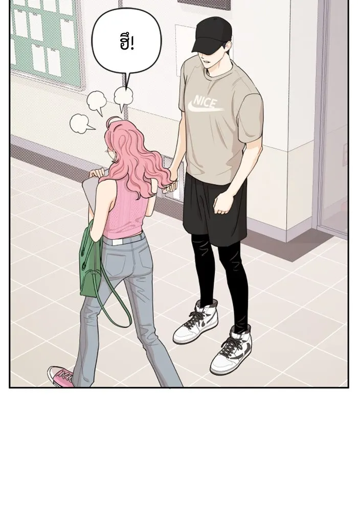 จริง ๆ แล้ว โอบารัมน่ะ… ตอนที่ 30 รูปที่ 10