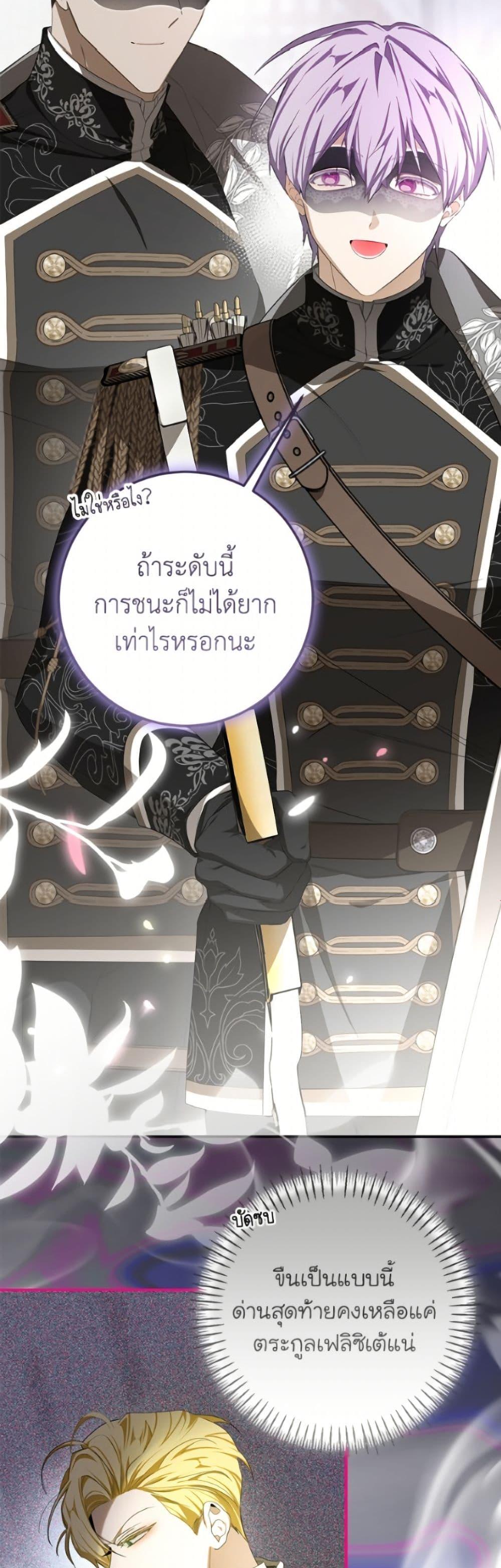 Manga-lc-com อ่านมังงะ อ่านการ์ตูน ออนไลน์ ฟรี I’ve Become the Devil’s Master ตอนที่ 1 2 3 4 5 6 7 8 9 10 11 12 13 14 ฟรี ไม่มีโฆษณา Manga-lc - อ่าน มังงะ อ่าน การ์ตูน ออนไลน์ อ่านมังงะ ฟรี