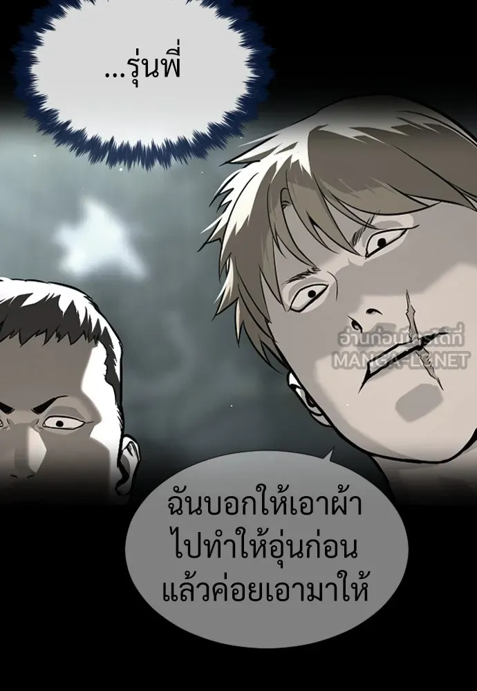 นักฆ่าย้อนวัย ตอนที่ 82 รูปที่ 165