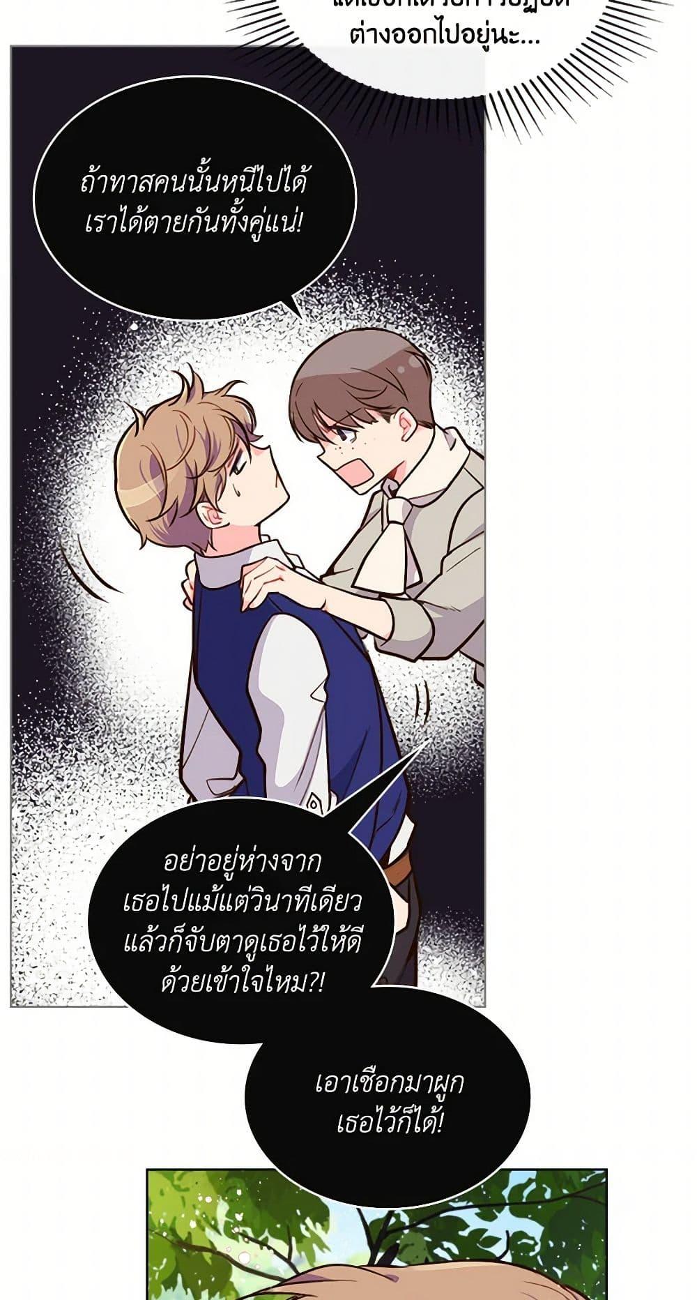 Manga-lc-com อ่านมังงะ อ่านการ์ตูน ออนไลน์ ฟรี Beatrice ตอนที่ 1 2 3 4 5 6 7 8 9 10 11 12 13 14 ฟรี ไม่มีโฆษณา Manga-lc - อ่าน มังงะ อ่าน การ์ตูน ออนไลน์ อ่านมังงะ ฟรี