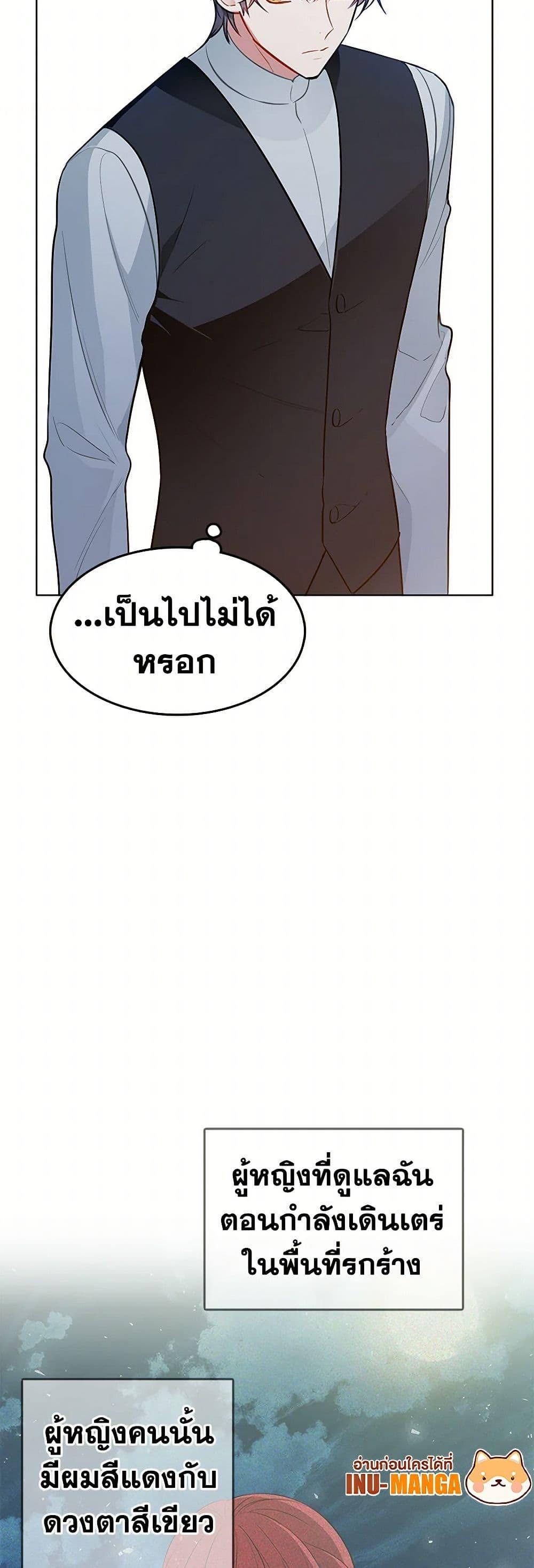 Manga-lc-com อ่านมังงะ อ่านการ์ตูน ออนไลน์ ฟรี The Detective Of Muiella ตอนที่ 1 2 3 4 5 6 7 8 9 10 11 12 13 14 ฟรี ไม่มีโฆษณา Manga-lc - อ่าน มังงะ อ่าน การ์ตูน ออนไลน์ อ่านมังงะ ฟรี