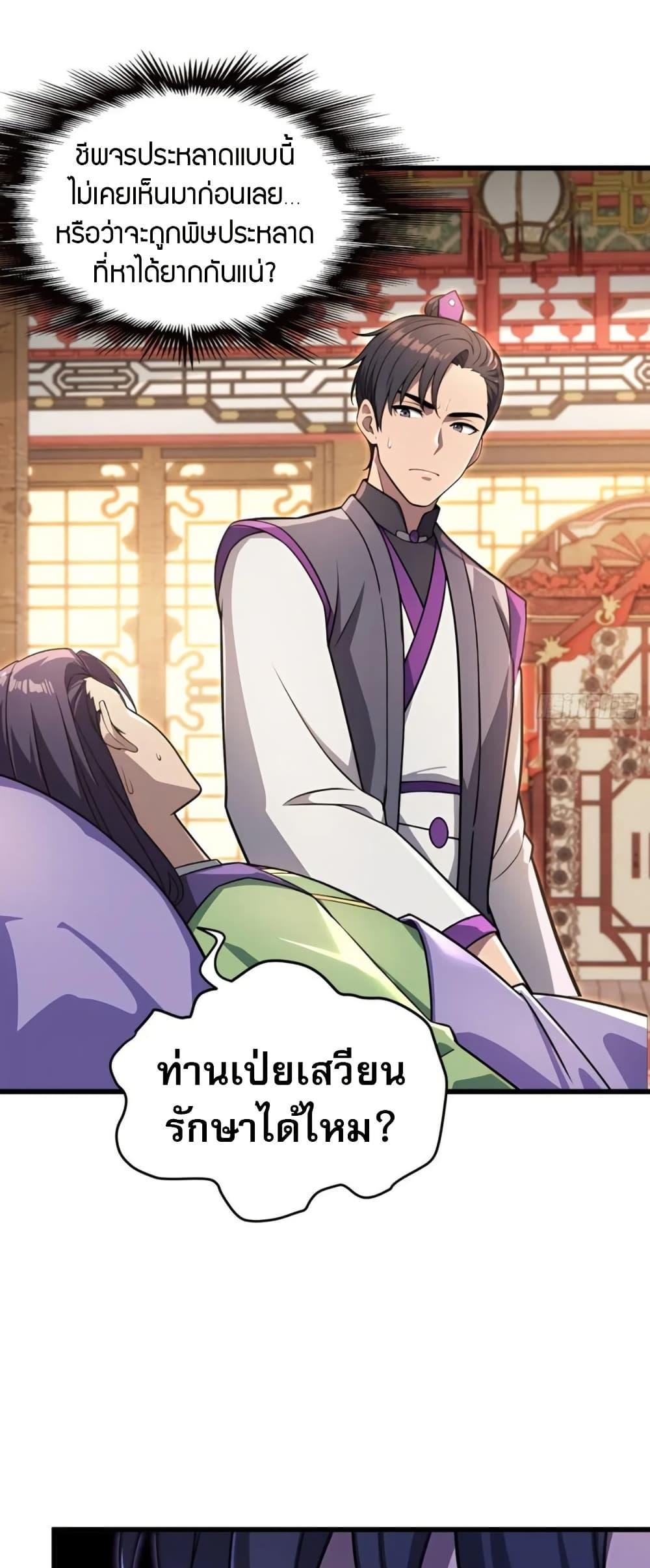 Manga-lc-com อ่านมังงะ อ่านการ์ตูน ออนไลน์ ฟรี The Villain Wants to Live One More Day ตอนที่ 1 2 3 4 5 6 7 8 9 10 11 12 13 14 ฟรี ไม่มีโฆษณา Manga-lc - อ่าน มังงะ อ่าน การ์ตูน ออนไลน์ อ่านมังงะ ฟรี