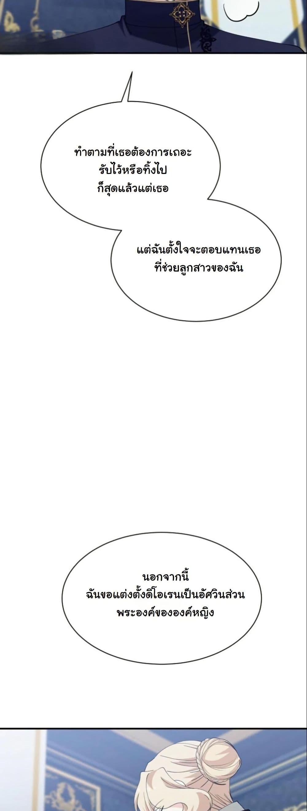 Manga-lc-com อ่านมังงะ อ่านการ์ตูน ออนไลน์ ฟรี Princess of the Demon King ตอนที่ 1 2 3 4 5 6 7 8 9 10 11 12 13 14 ฟรี ไม่มีโฆษณา Manga-lc - อ่าน มังงะ อ่าน การ์ตูน ออนไลน์ อ่านมังงะ ฟรี