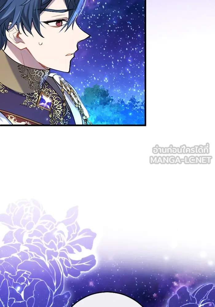 คุณหนูย้อนเวลามาเป็นอัศวิน ตอนที่ 42 รูปที่ 3