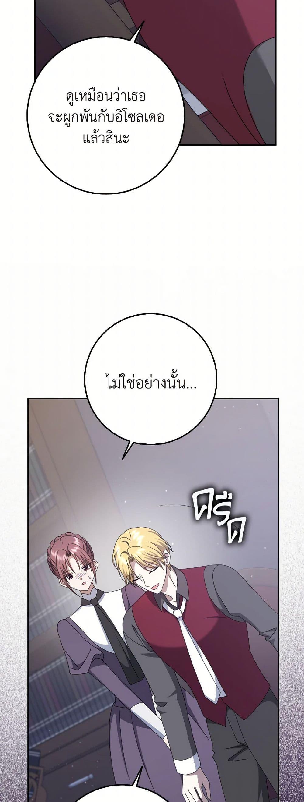 Manga-lc-com อ่านมังงะ อ่านการ์ตูน ออนไลน์ ฟรี Cinderella Disappeared ตอนที่ 1 2 3 4 5 6 7 8 9 10 11 12 13 14 ฟรี ไม่มีโฆษณา Manga-lc - อ่าน มังงะ อ่าน การ์ตูน ออนไลน์ อ่านมังงะ ฟรี
