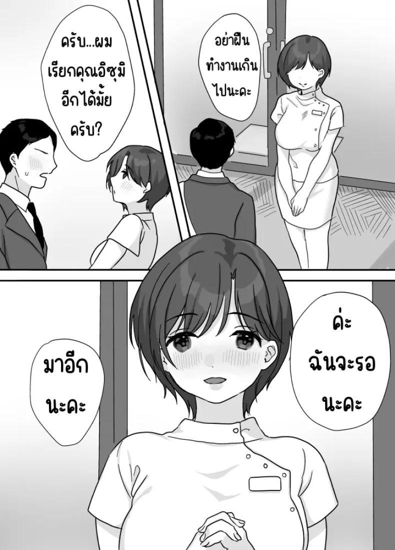 Doujin-Lc- อ่าน โดจิน มังฮวา เกาหลี ญี่ปุ่น จีน แปลไทย บำบัดด้วยความอบอุ่น [Uramitsu] Nukumori Therapy ตอนที่ 1 2 3 4 5 6 7 8 9 10 11 12 13 14 ฟรี ไม่มีโฆษณา อ่าน โดจิน Manhwa เกาหลี ญี่ปุ่น จีน เรามีครบ คัดมาให้เน้นๆ โดจิน 18+ รับประกันความฟินโดย  Doujin Lc