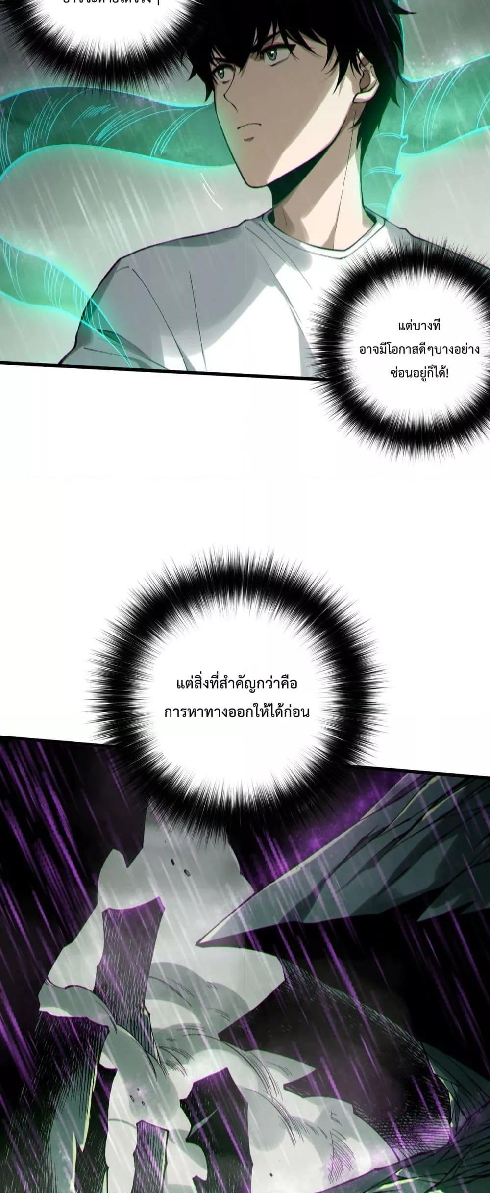 Manga-lc-com อ่านมังงะ อ่านการ์ตูน ออนไลน์ ฟรี NecromancerKin ตอนที่ 1 2 3 4 5 6 7 8 9 10 11 12 13 14 ฟรี ไม่มีโฆษณา Manga-lc - อ่าน มังงะ อ่าน การ์ตูน ออนไลน์ อ่านมังงะ ฟรี