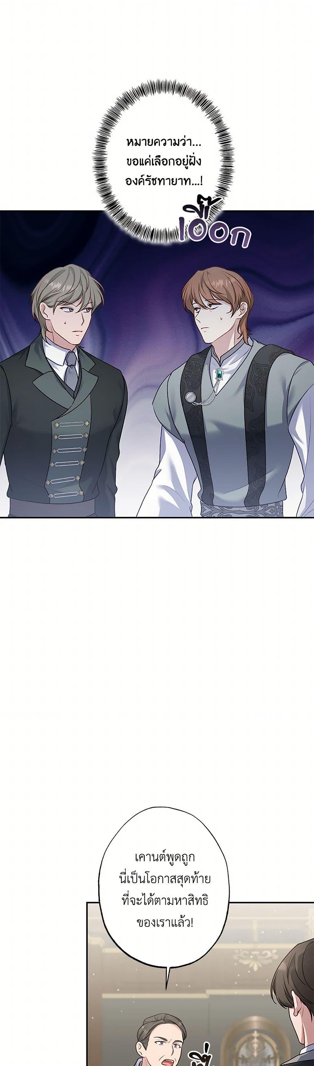 Manga-lc-com อ่านมังงะ อ่านการ์ตูน ออนไลน์ ฟรี The Villain’s Young Backer ตอนที่ 1 2 3 4 5 6 7 8 9 10 11 12 13 14 ฟรี ไม่มีโฆษณา Manga-lc - อ่าน มังงะ อ่าน การ์ตูน ออนไลน์ อ่านมังงะ ฟรี