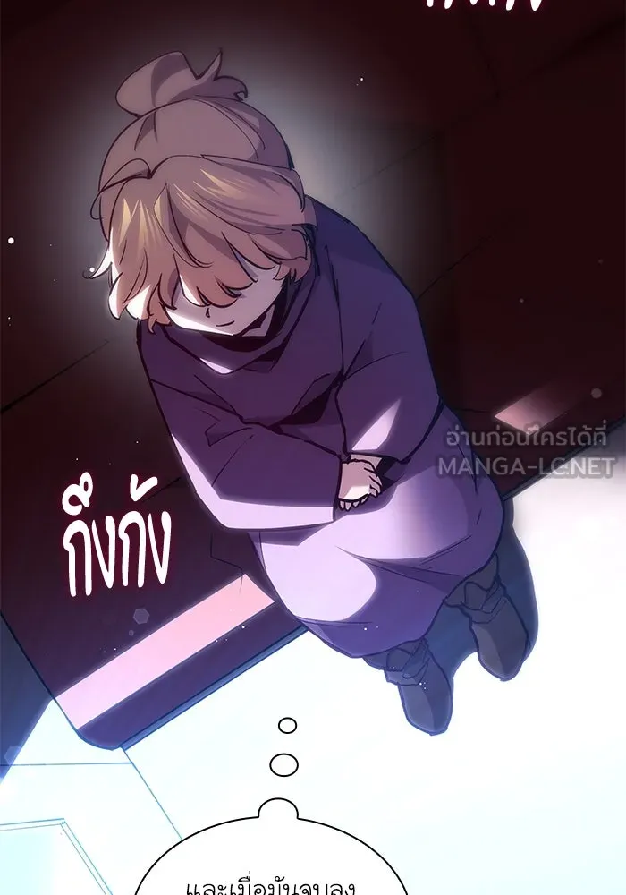 ฟิลเลียโรเซ่กับคำทำนายแห่งมงกุฎหนาม ตอนที่ 155 รูปที่ 66