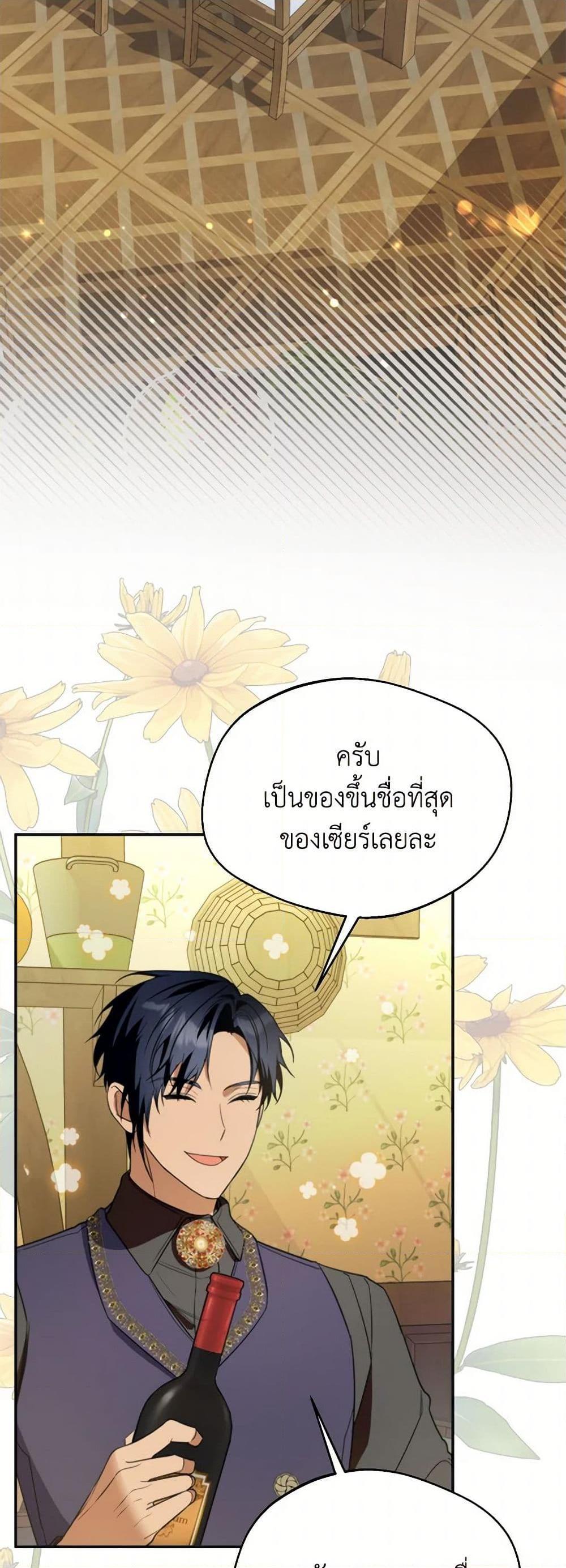 Manga-lc-com อ่านมังงะ อ่านการ์ตูน ออนไลน์ ฟรี Carefully Choosing a Husband ตอนที่ 1 2 3 4 5 6 7 8 9 10 11 12 13 14 ฟรี ไม่มีโฆษณา Manga-lc - อ่าน มังงะ อ่าน การ์ตูน ออนไลน์ อ่านมังงะ ฟรี