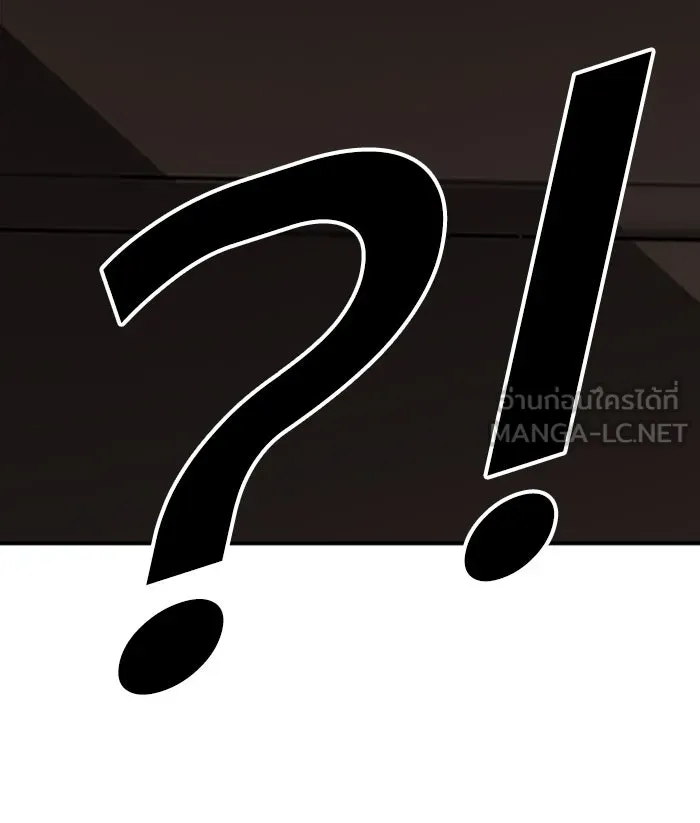 ยอดคนเลเวลทะลุ ตอนที่ 26  ปฏิบัติการปลุกพลัง รูปที่ 189