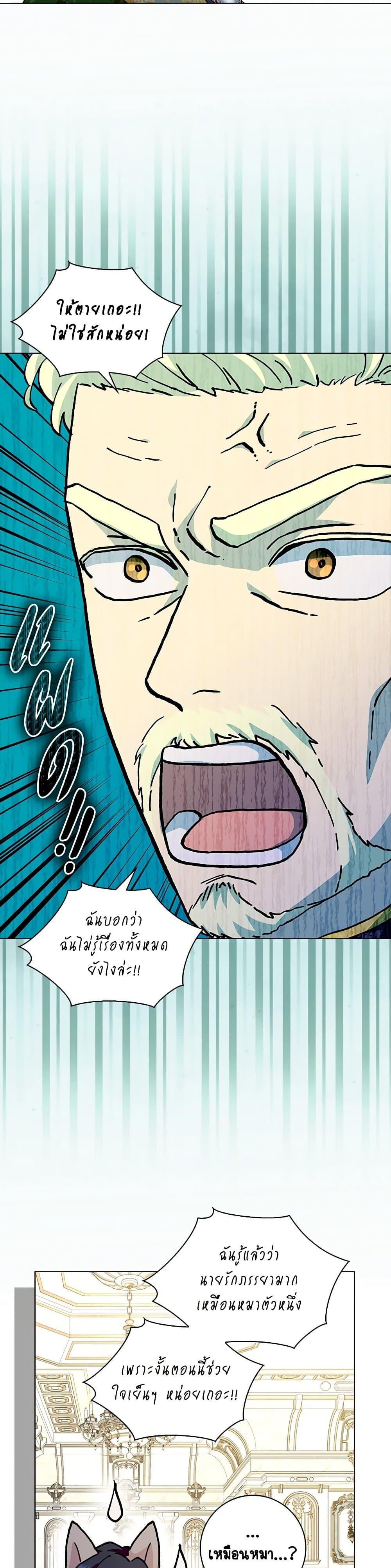 Manga-lc-com อ่านมังงะ อ่านการ์ตูน ออนไลน์ ฟรี When I Quit Being A Wicked Mother-in-law, Everyone Became Obsessed With Me ตอนที่ 1 2 3 4 5 6 7 8 9 10 11 12 13 14 ฟรี ไม่มีโฆษณา Manga-lc - อ่าน มังงะ อ่าน การ์ตูน ออนไลน์ อ่านมังงะ ฟรี