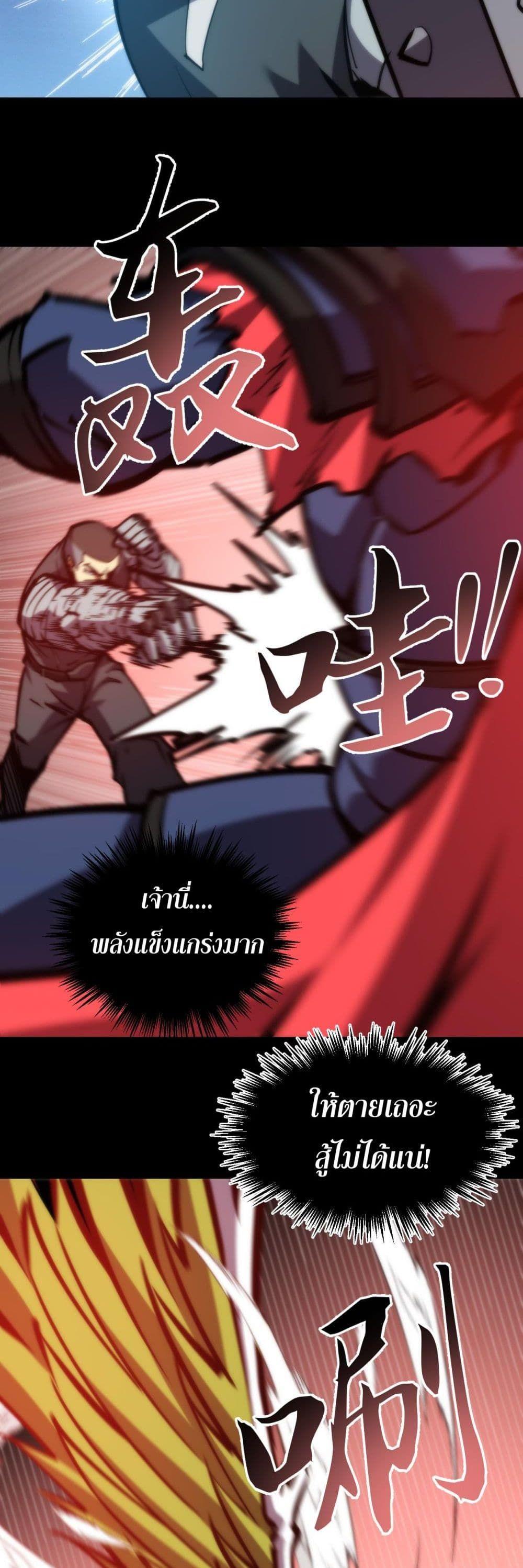 Manga-lc-com อ่านมังงะ อ่านการ์ตูน ออนไลน์ ฟรี The End of the World The Emperor Banner Invites All Female ตอนที่ 1 2 3 4 5 6 7 8 9 10 11 12 13 14 ฟรี ไม่มีโฆษณา Manga-lc - อ่าน มังงะ อ่าน การ์ตูน ออนไลน์ อ่านมังงะ ฟรี