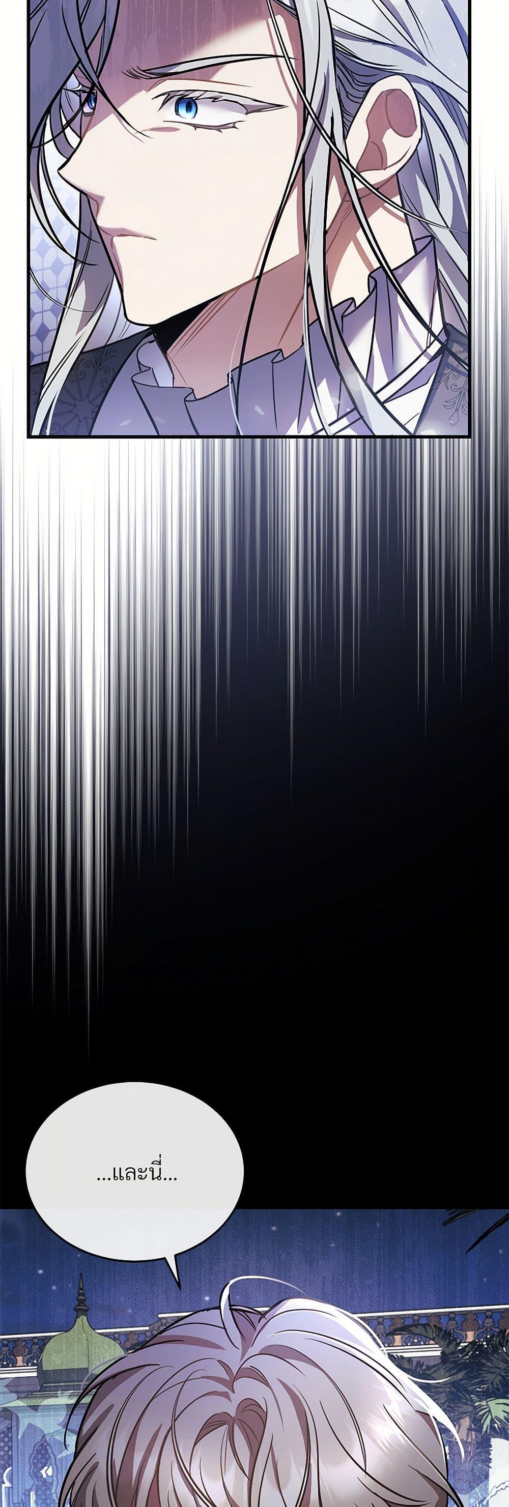 Manga-lc-com อ่านมังงะ อ่านการ์ตูน ออนไลน์ ฟรี The Night Without Shadows ตอนที่ 1 2 3 4 5 6 7 8 9 10 11 12 13 14 ฟรี ไม่มีโฆษณา Manga-lc - อ่าน มังงะ อ่าน การ์ตูน ออนไลน์ อ่านมังงะ ฟรี