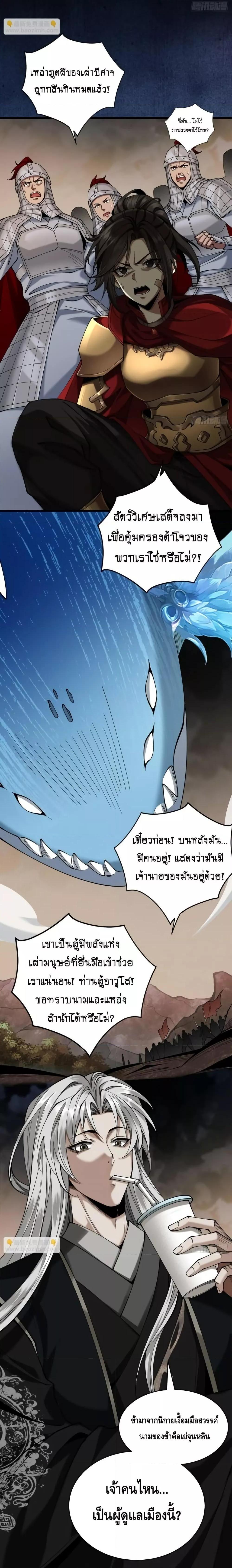Manga-lc-com อ่านมังงะ อ่านการ์ตูน ออนไลน์ ฟรี MyCultivation ตอนที่ 1 2 3 4 5 6 7 8 9 10 11 12 13 14 ฟรี ไม่มีโฆษณา Manga-lc - อ่าน มังงะ อ่าน การ์ตูน ออนไลน์ อ่านมังงะ ฟรี