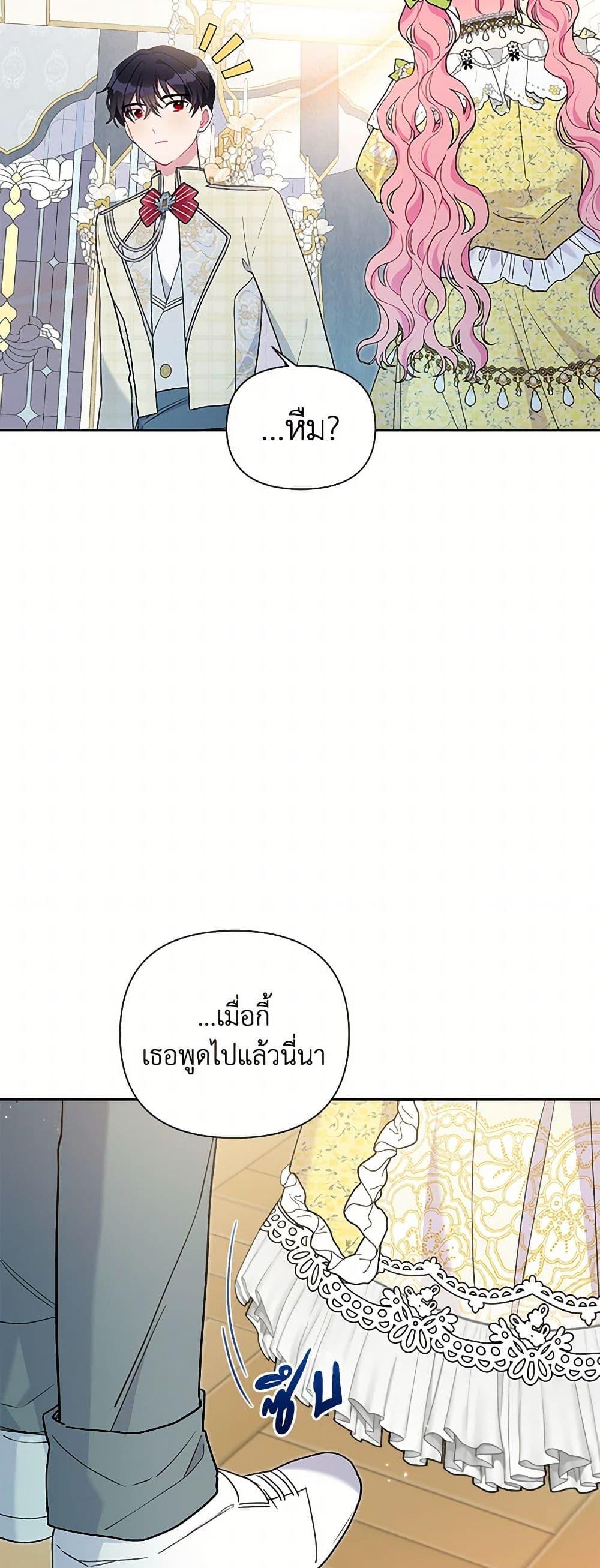 Manga-lc-com อ่านมังงะ อ่านการ์ตูน ออนไลน์ ฟรี The Archvillain’s Daughter-in-Law ตอนที่ 1 2 3 4 5 6 7 8 9 10 11 12 13 14 ฟรี ไม่มีโฆษณา Manga-lc - อ่าน มังงะ อ่าน การ์ตูน ออนไลน์ อ่านมังงะ ฟรี