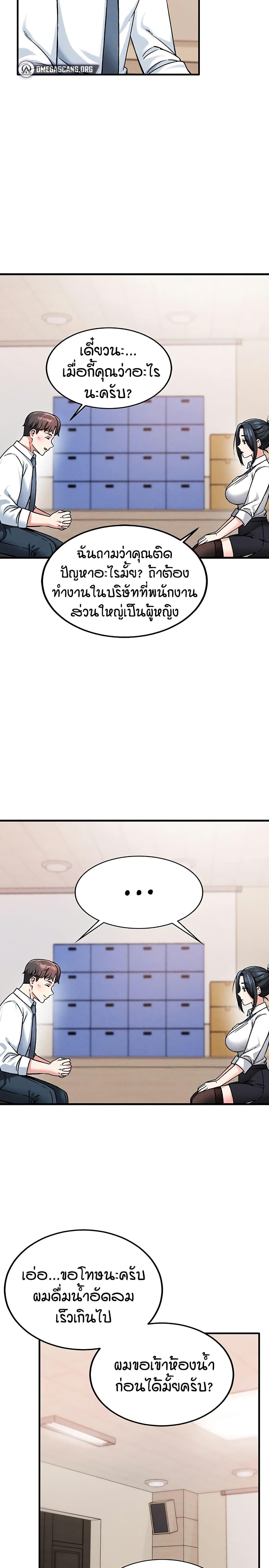 Doujin-Lc- อ่าน โดจิน มังฮวา เกาหลี ญี่ปุ่น จีน แปลไทย Wanna Join the Company ตอนที่ 1 2 3 4 5 6 7 8 9 10 11 12 13 14 ฟรี ไม่มีโฆษณา อ่าน โดจิน Manhwa เกาหลี ญี่ปุ่น จีน เรามีครบ คัดมาให้เน้นๆ โดจิน 18+ รับประกันความฟินโดย  Doujin Lc
