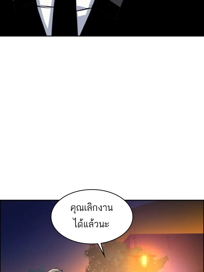 พี่ชายสายบอดี้การ์ด ตอนที่ 59 รูปที่ 125