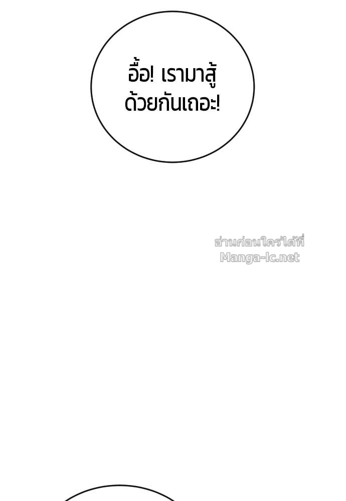 Doujin-Lc- อ่าน โดจิน มังฮวา เกาหลี ญี่ปุ่น จีน แปลไทย แกร่งเกินผู้กล้า แต่ซ่าไม่ได้ ตอนที่ 1 2 3 4 5 6 7 8 9 10 11 12 13 14 ฟรี ไม่มีโฆษณา อ่าน โดจิน Manhwa เกาหลี ญี่ปุ่น จีน เรามีครบ คัดมาให้เน้นๆ โดจิน 18+ รับประกันความฟินโดย Doujin Lc