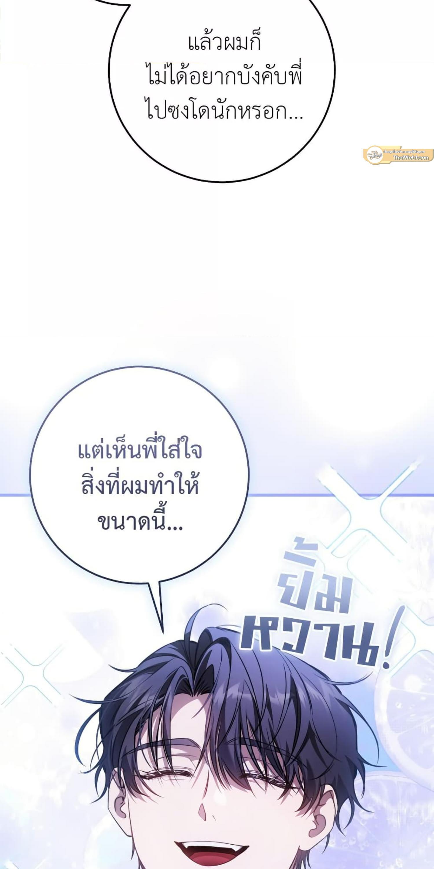 Manga-lc-com อ่านมังงะ อ่านการ์ตูน ออนไลน์ ฟรี The Hunter Wants to Live Quietly ตอนที่ 1 2 3 4 5 6 7 8 9 10 11 12 13 14 ฟรี ไม่มีโฆษณา Manga-lc - อ่าน มังงะ อ่าน การ์ตูน ออนไลน์ อ่านมังงะ ฟรี